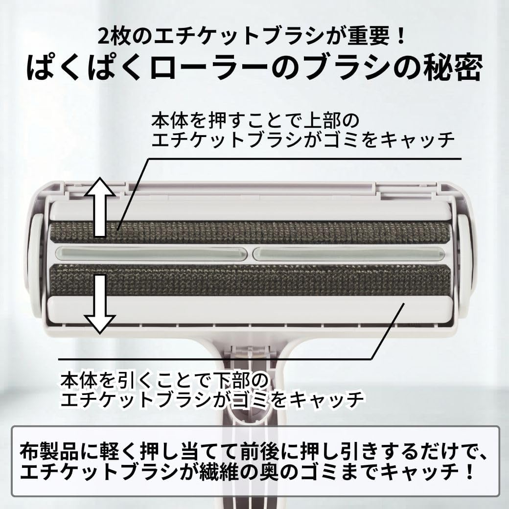 🔥🔥【日本直送《NIPPON SEAL》Pac Pak 寵物毛髮除塵滾輪清潔器】