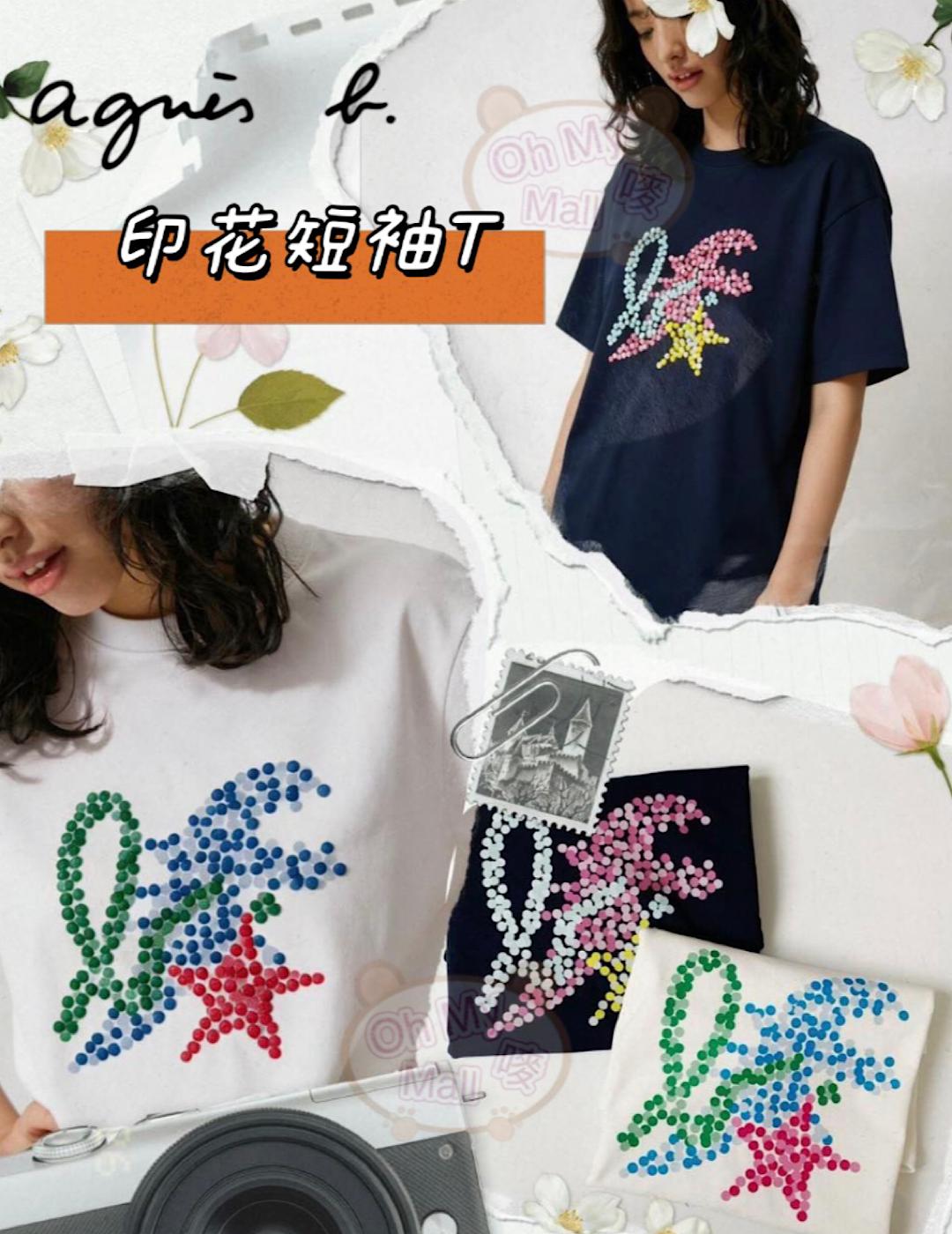 🟥BB00362🟥agnès b. 印花短袖T