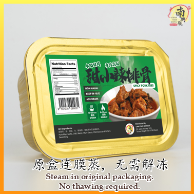 甜小辣排骨 | Sweet & Spicy Pork Ribs 400g
