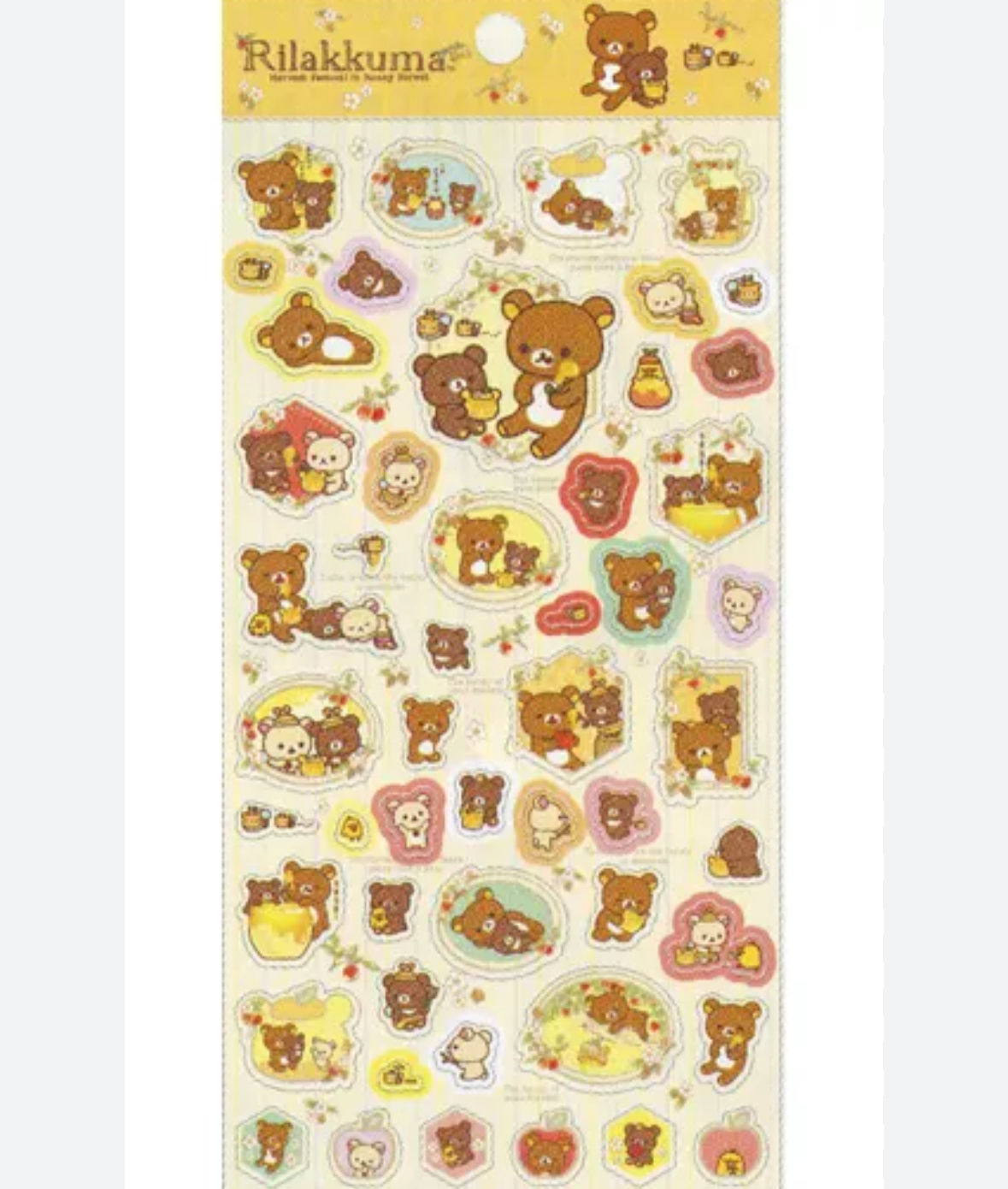 鬆弛熊 貼紙｜特價品滿$300包順豐門市自取