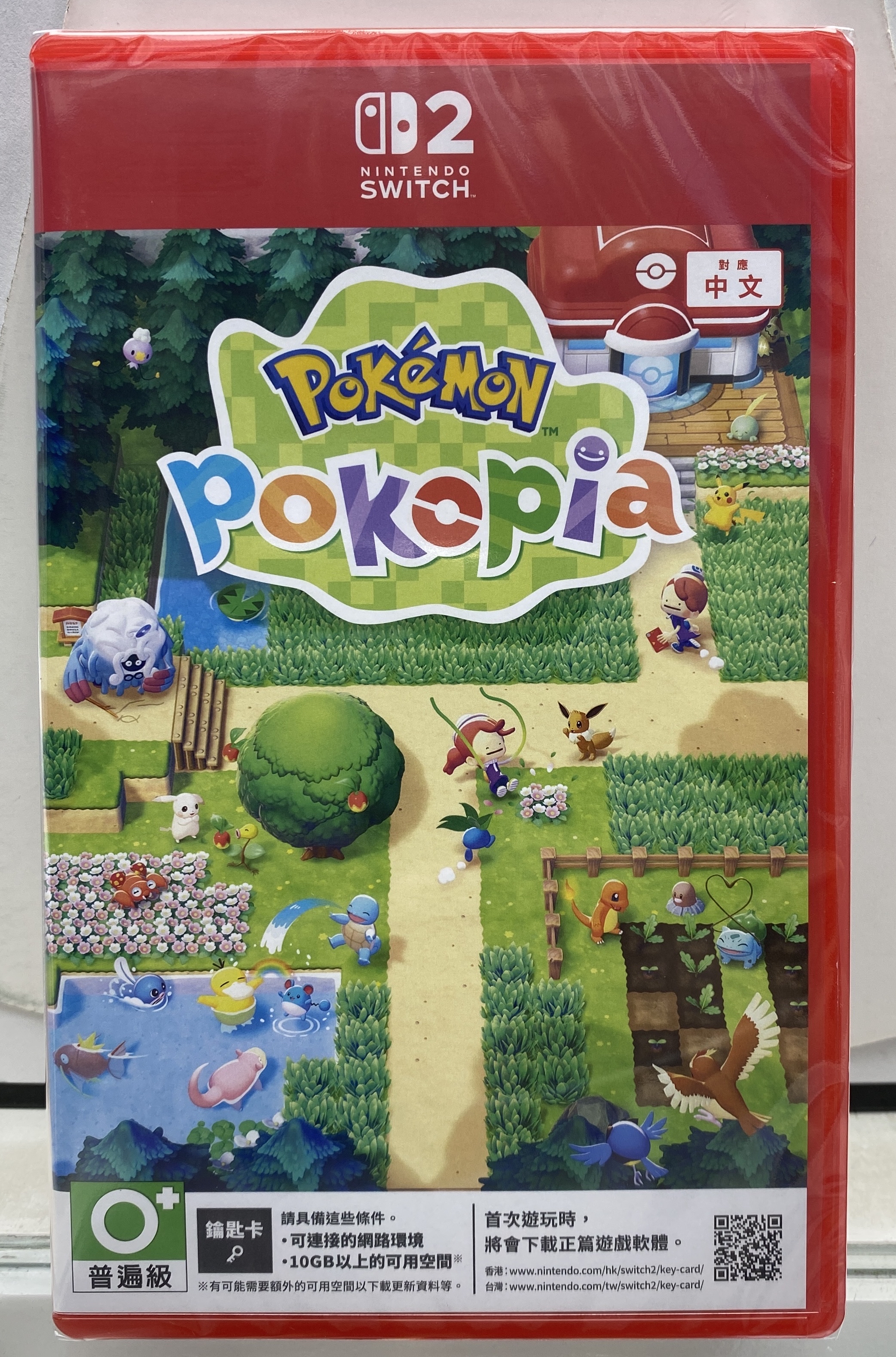 Switch 2 Pokémon Pokopia 