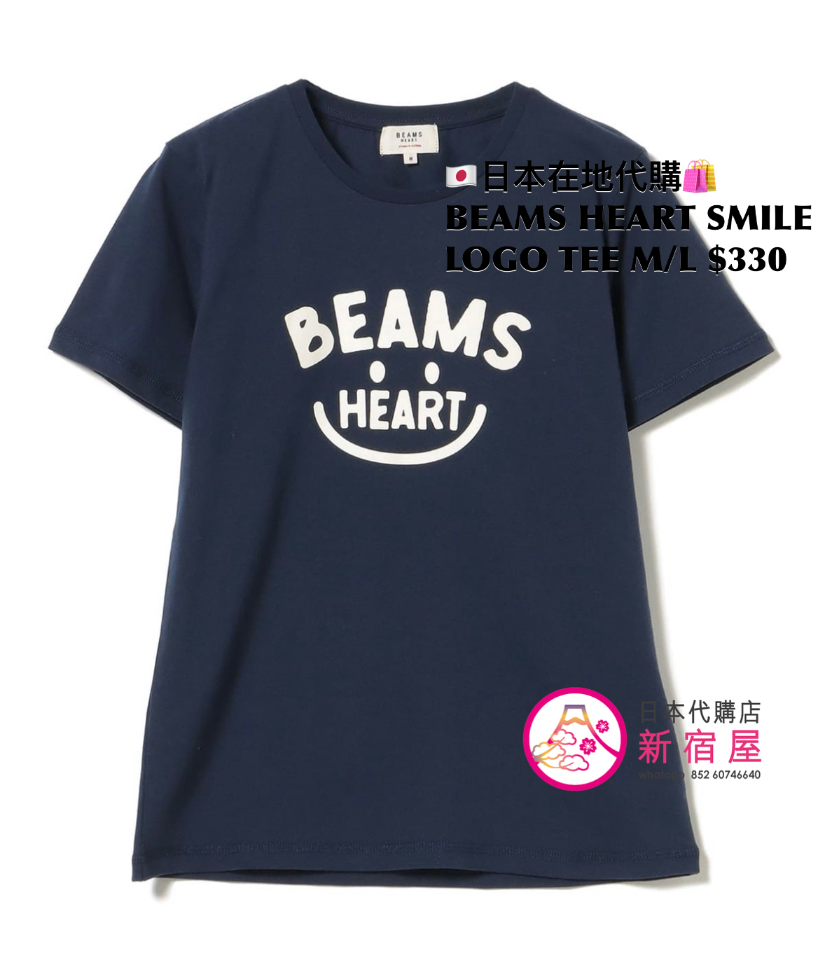 BEAMS HEART SMILE LOGO T-SHIRT