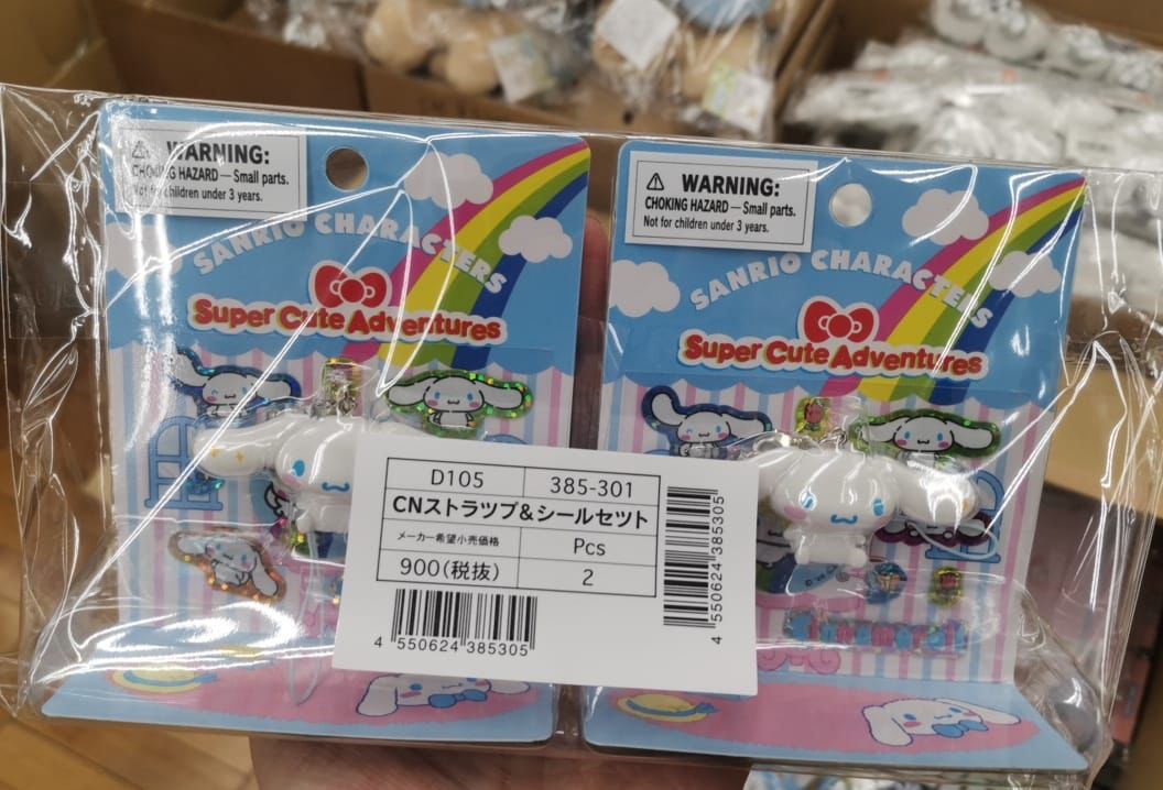 SANRIO 掛飾 - 02260003