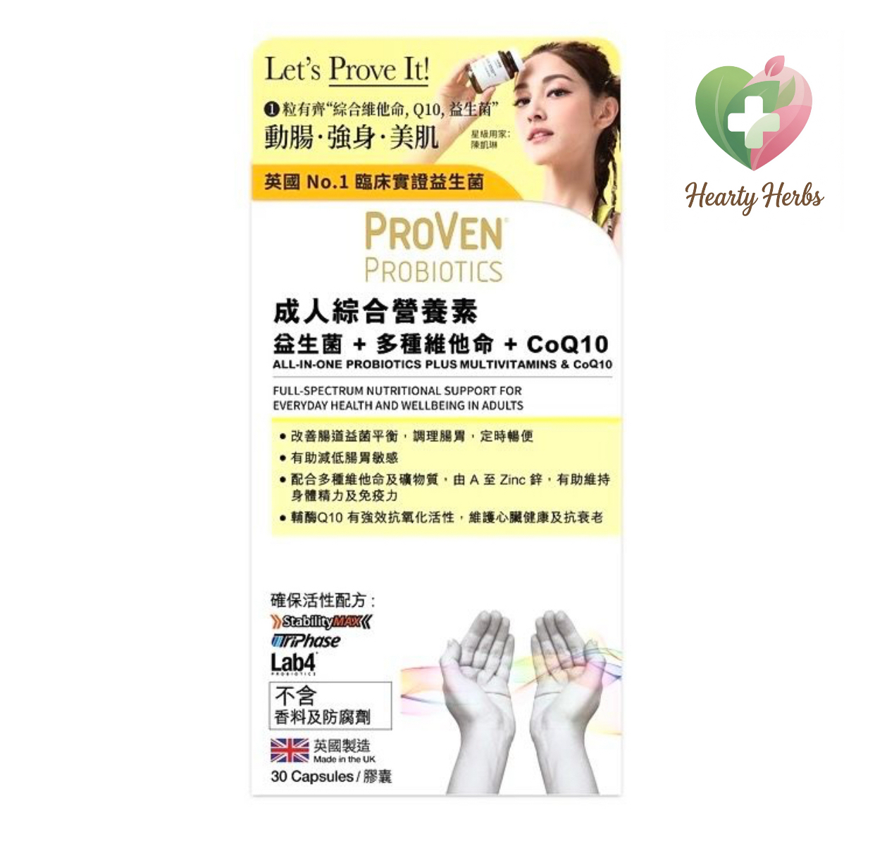 Proven - 成人綜合營養素 (益生菌 + 多種維他命 + 輔酶Q10) 30粒 / Probiotics All-in-one Plus Multivitamins & CoQ10