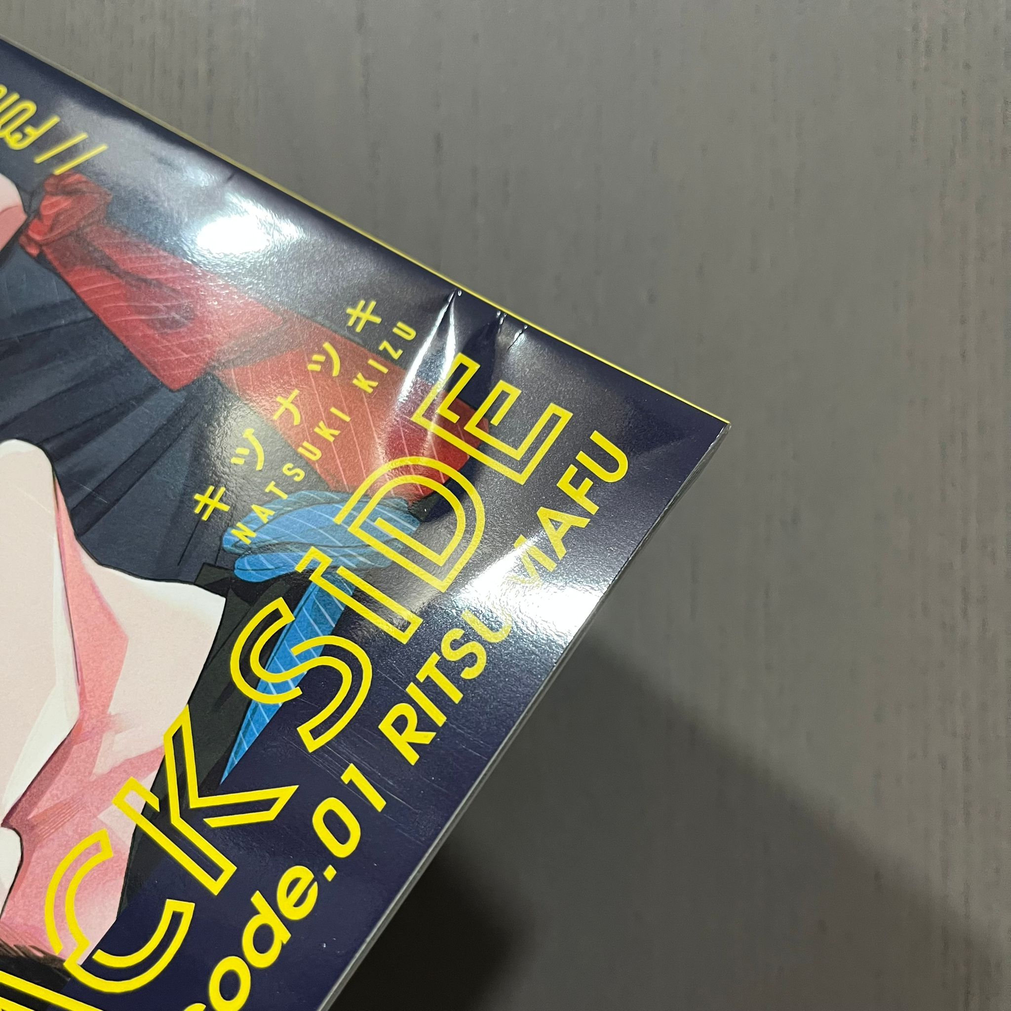 【嚴重瑕疵】Given被贈與的未來 R18本 BACK SIDE code.01