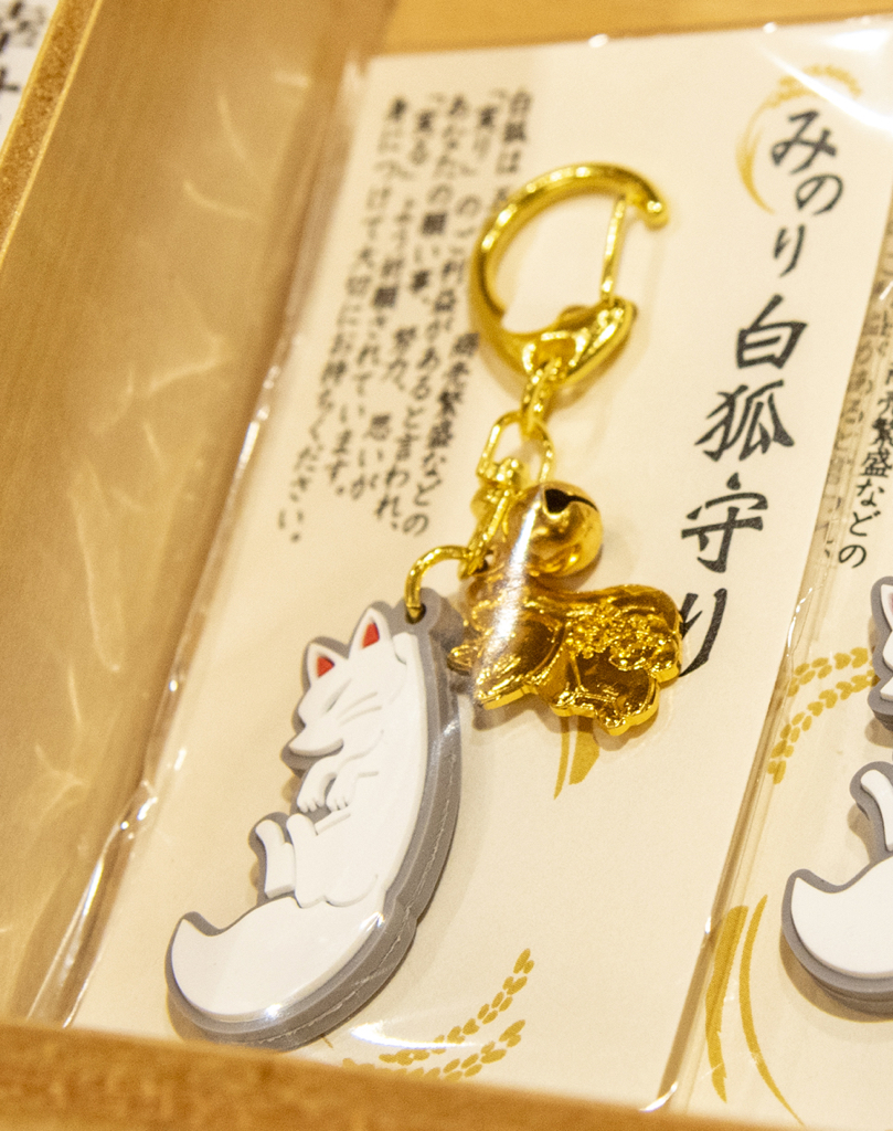 預購 - 神德稻荷神社(御守)