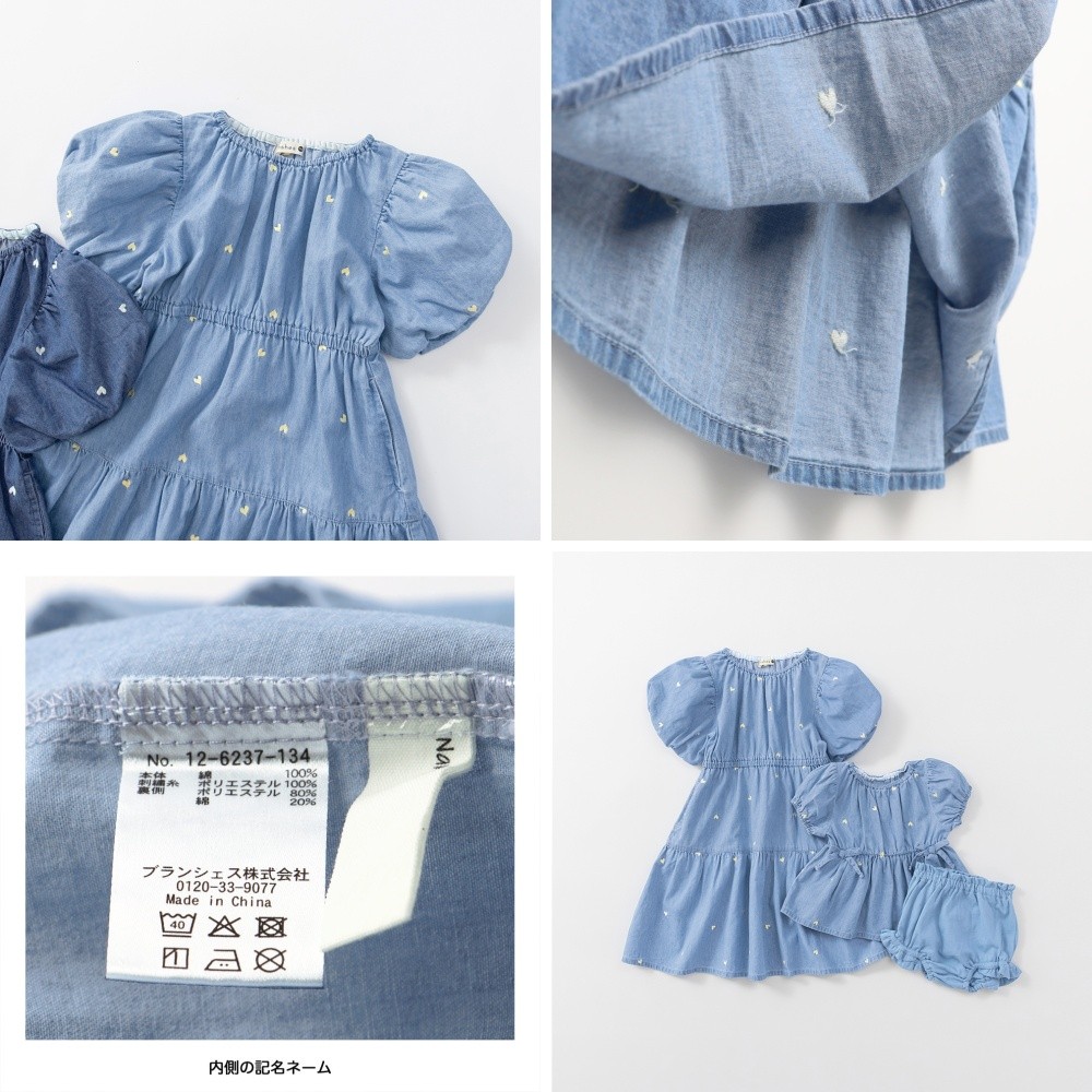 🆕【⭐訂購⭐】🌀 🇯🇵 日本直送 愛心刺繡 燈籠袖 喇叭 牛仔連身裙 ［2款選］🌀 [ELGA-0055][260811]