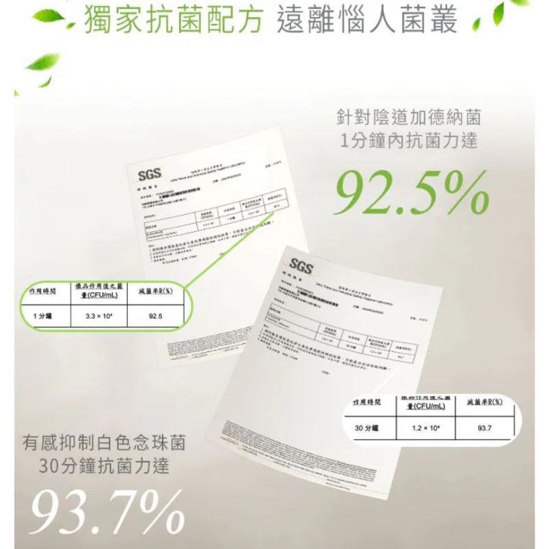 預購｜【文森先生】台灣製造 VINCENT'S WORLD 質悟 悄悄話潔淨慕斯🫧