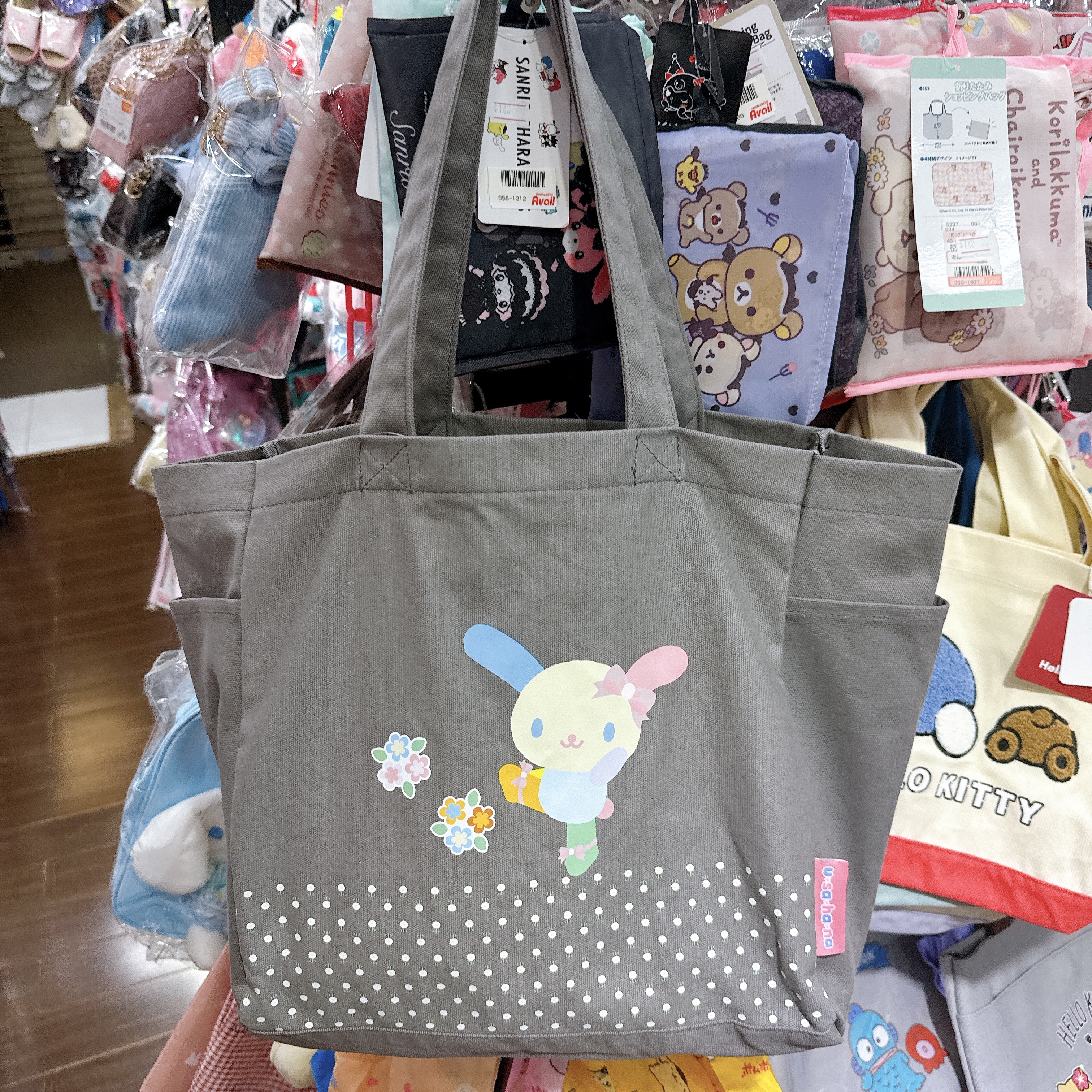 日本限定版Usahana側揹袋