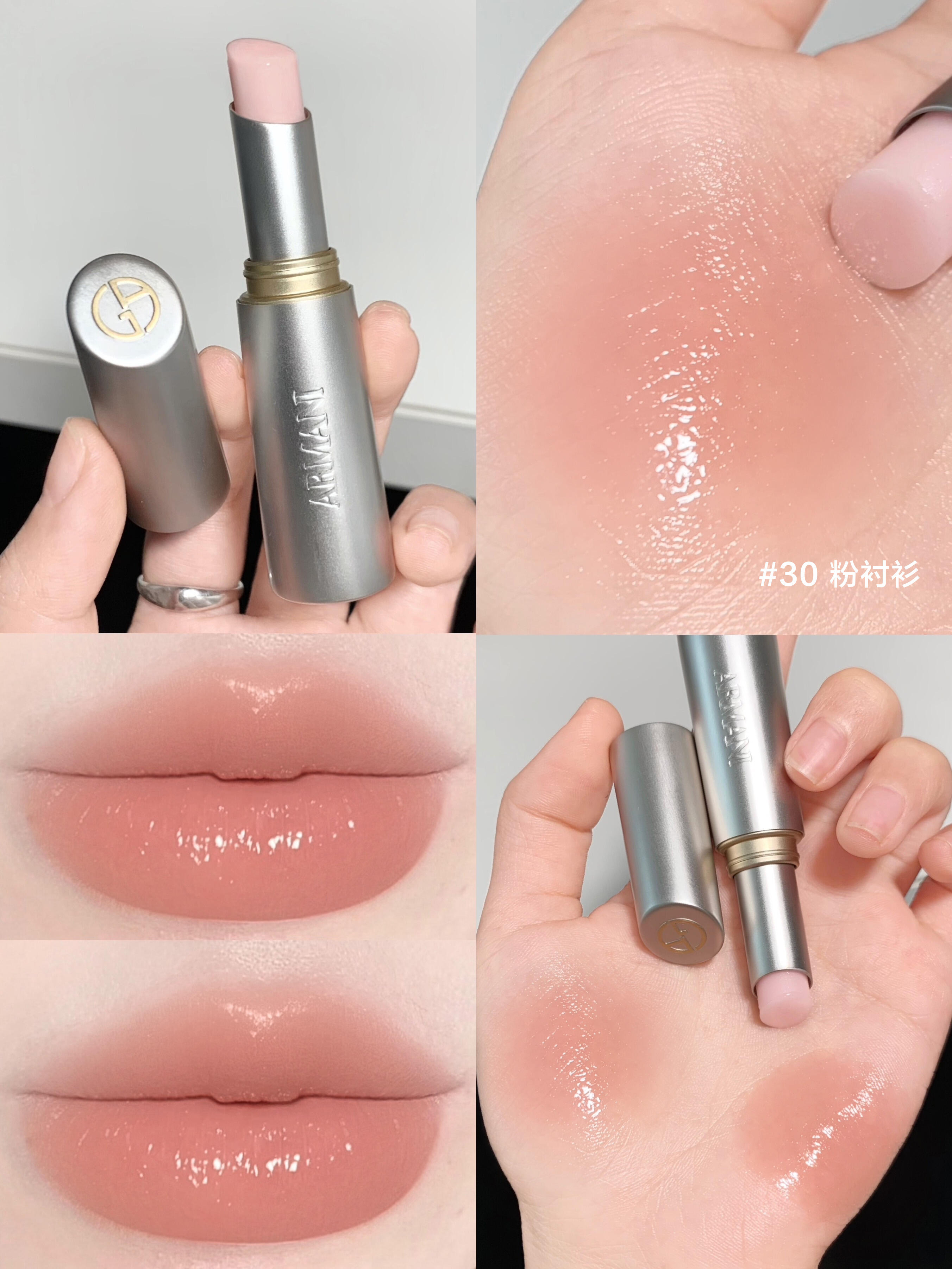 新品! Armani 阿瑪尼 銀管玻璃唇膏43 12 41 10 44