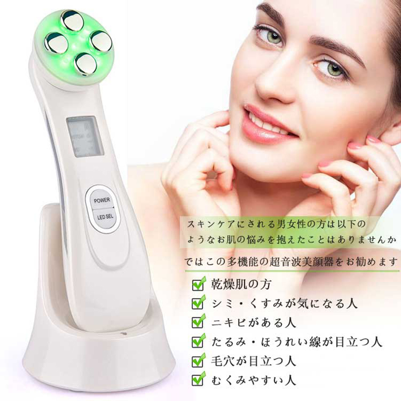 EMS射頻彩光美容儀 -1個