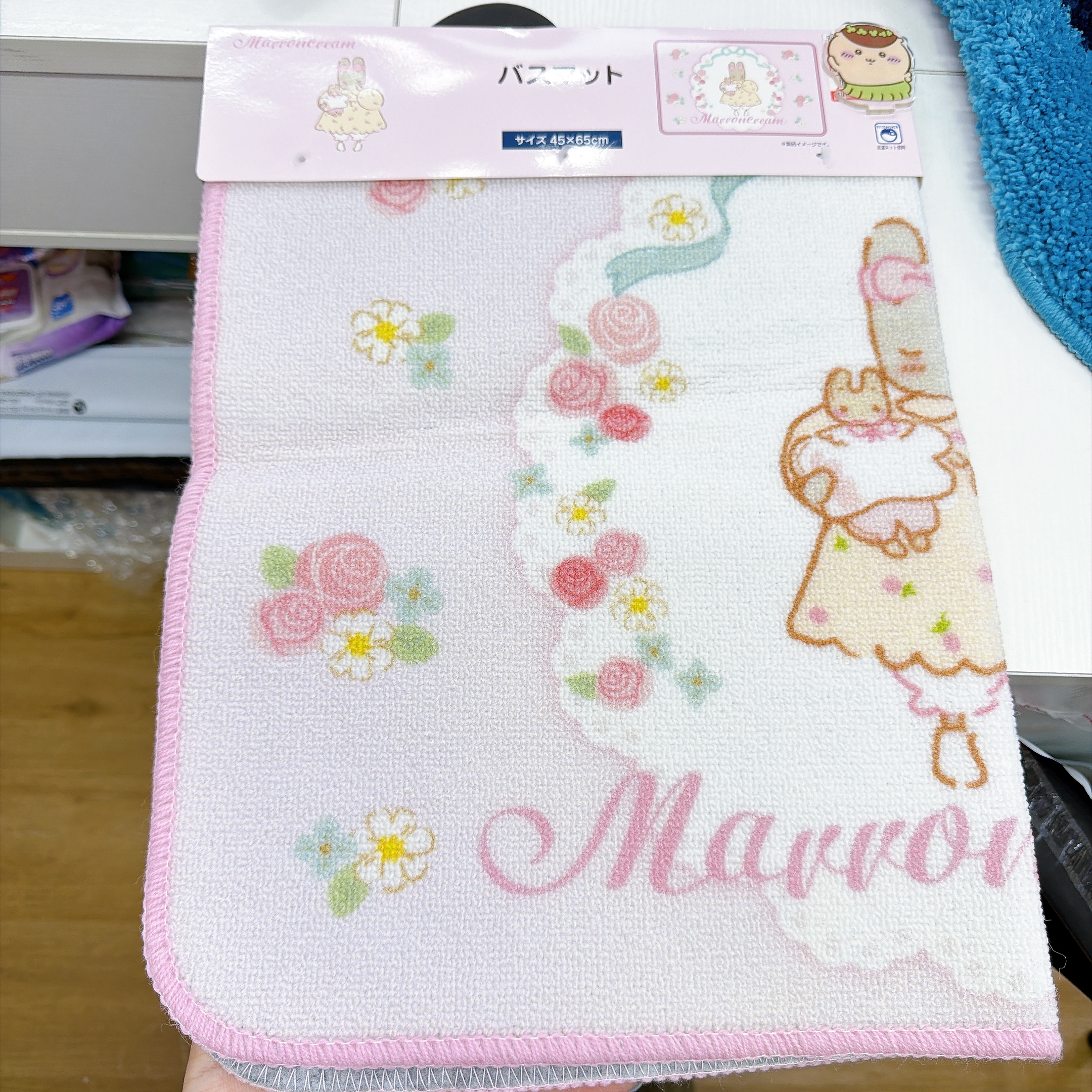 日本直送日本版marron cream 45×65 cm