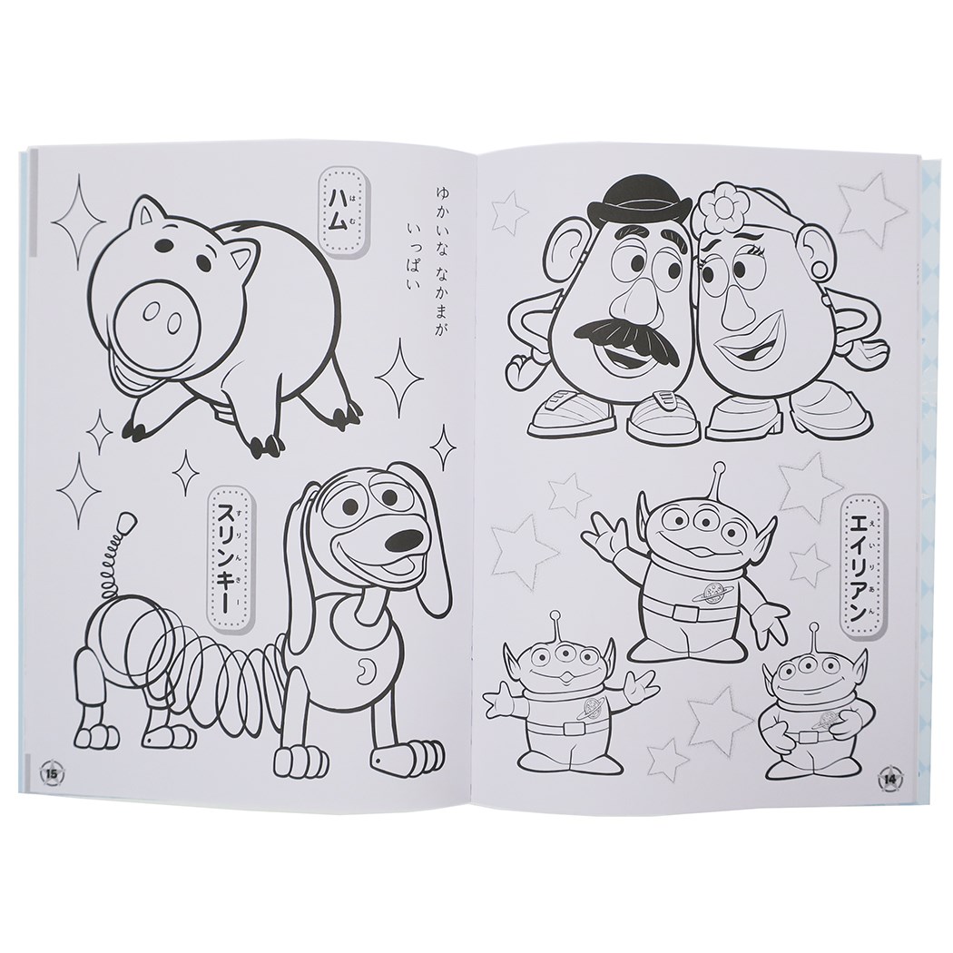B5填色簿 TS4