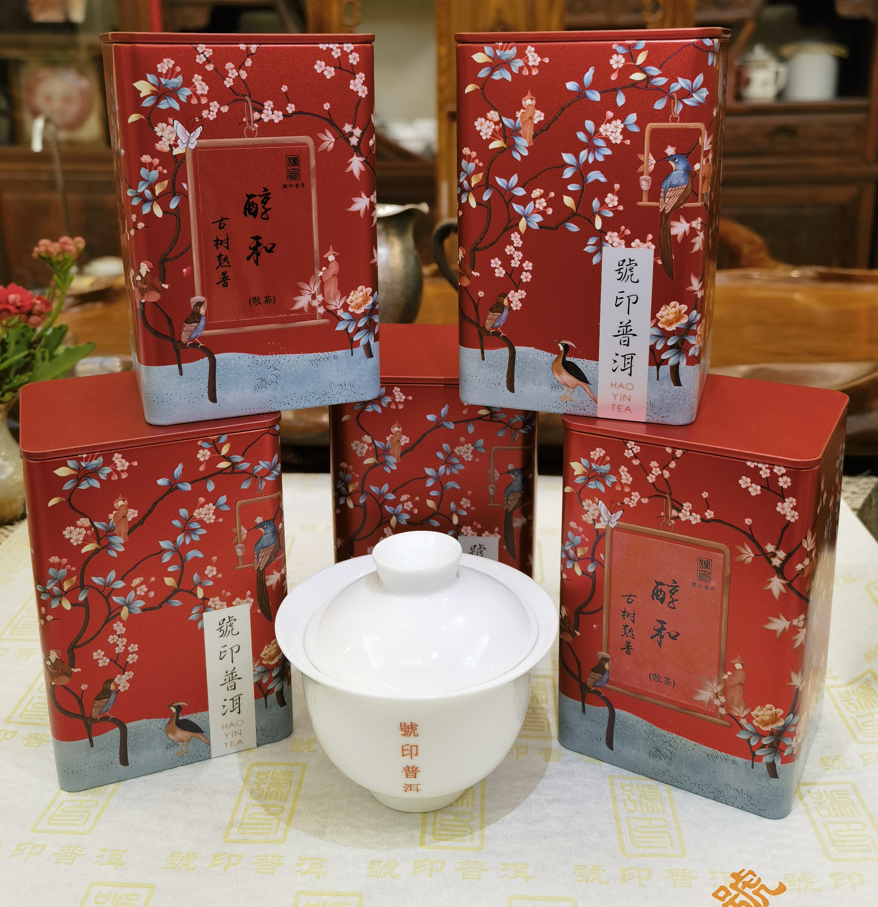 2006年 "醇和" 熟普  - 罐裝  - (散茶)