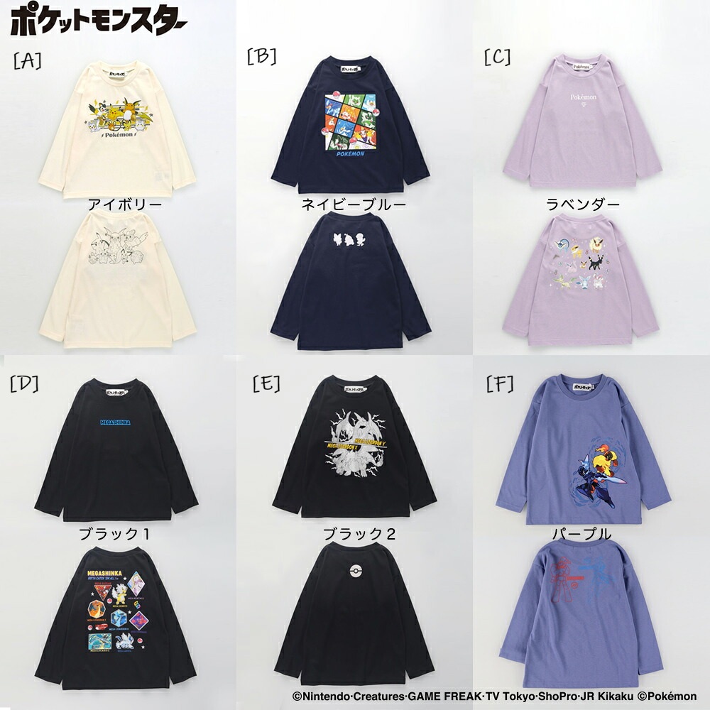 🆕【⭐訂購⭐】 🇯🇵日本直送 🌀#Pokemon 前後印花長袖Tee［6款選］🌀 [ELIA-0051][261008]