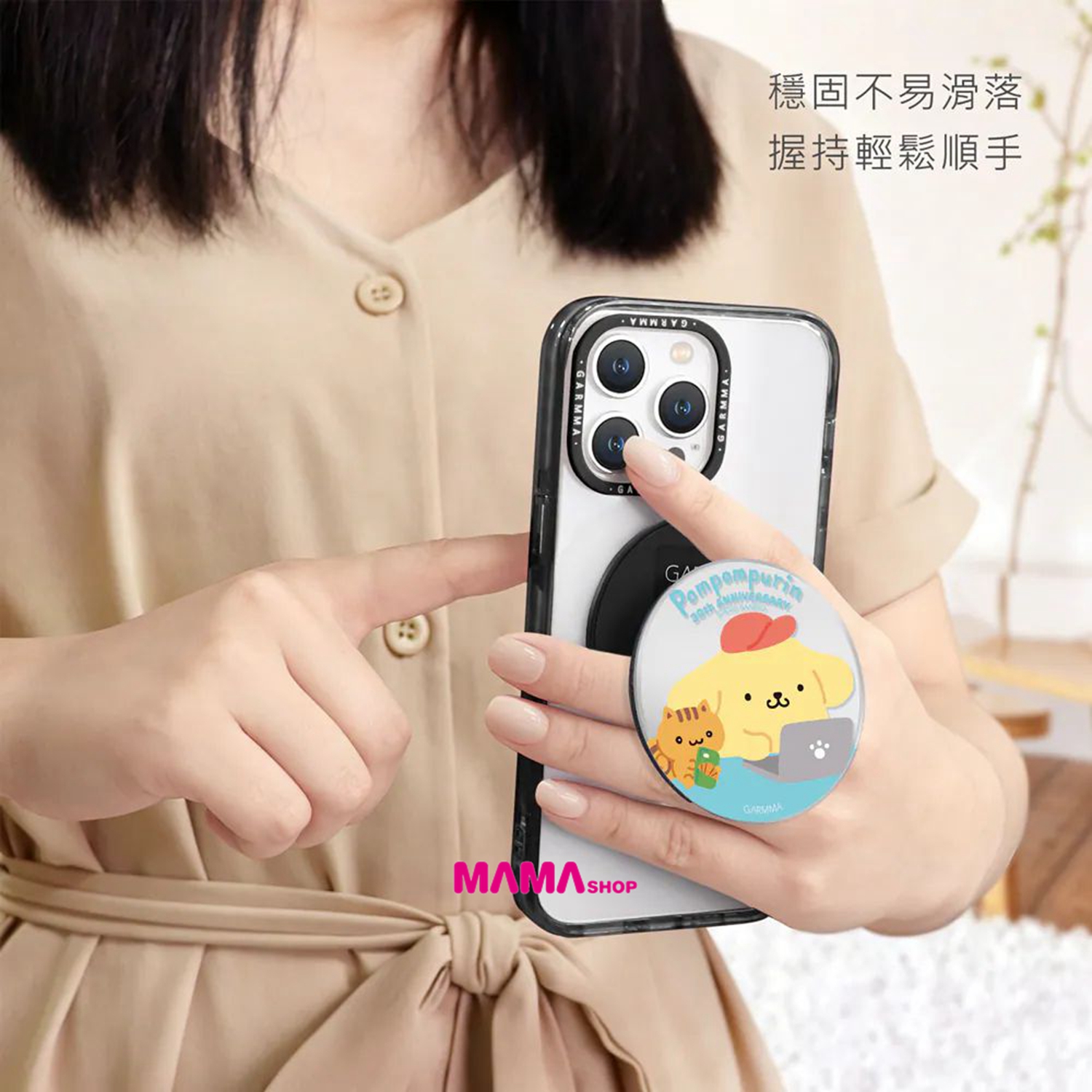 台灣直送Sanrio 布甸狗 30 週年限定鏡面磁吸摺疊支架