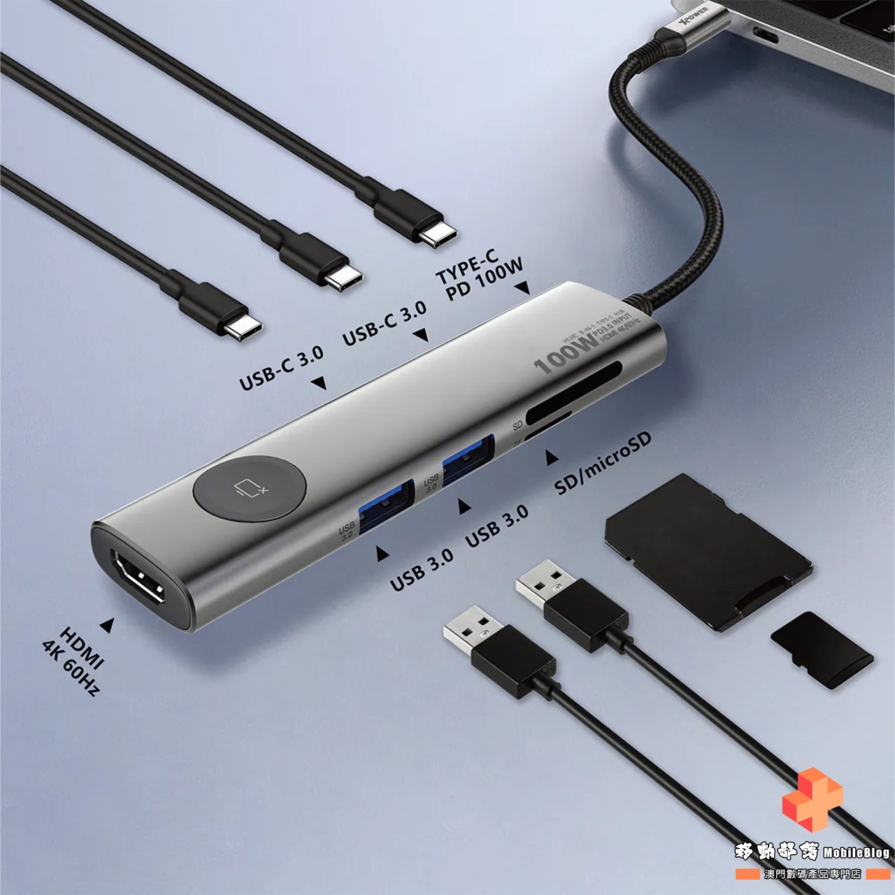 XPower HU8C 8合1 100W PD Hub