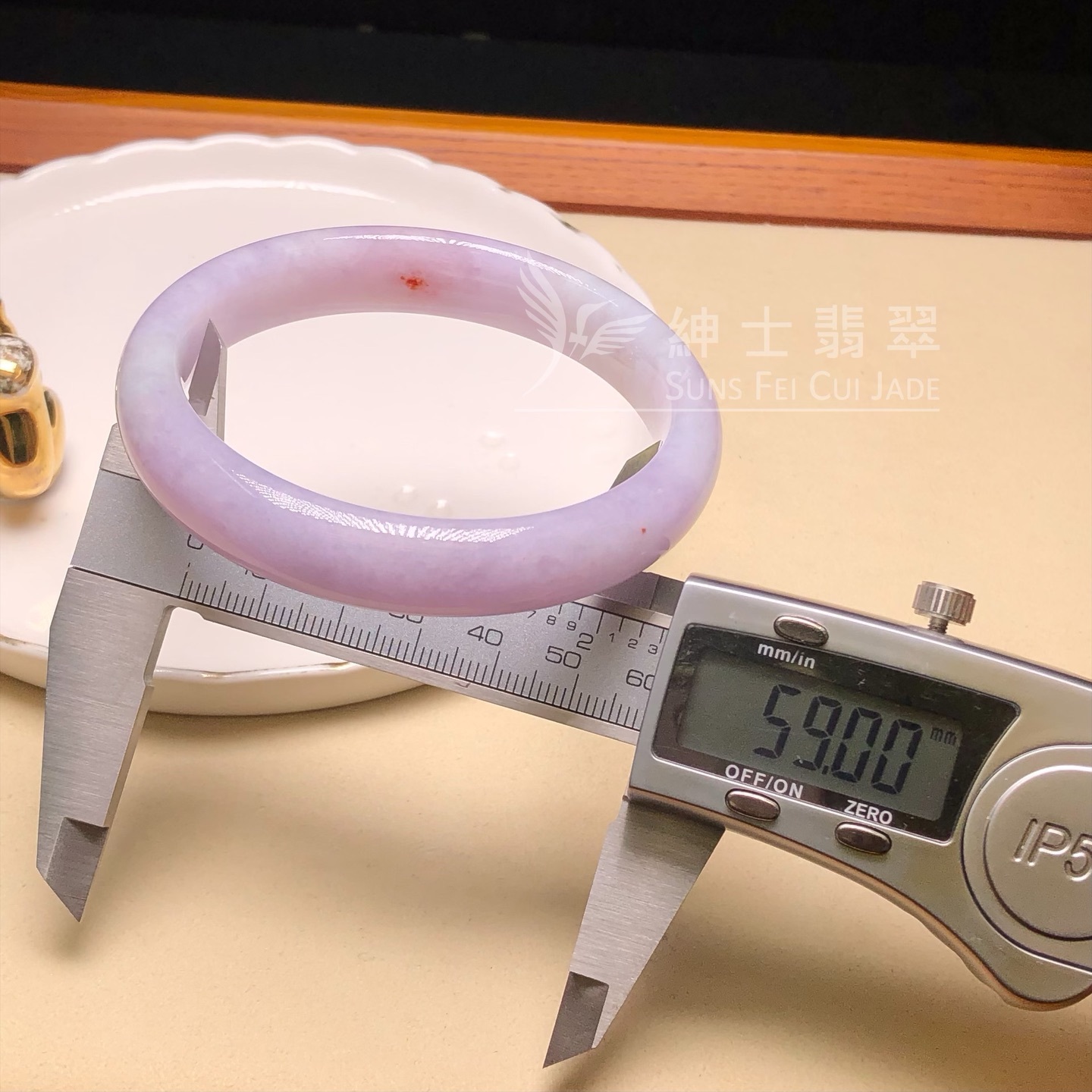 木那紫羅蘭翡色福鐲59mm