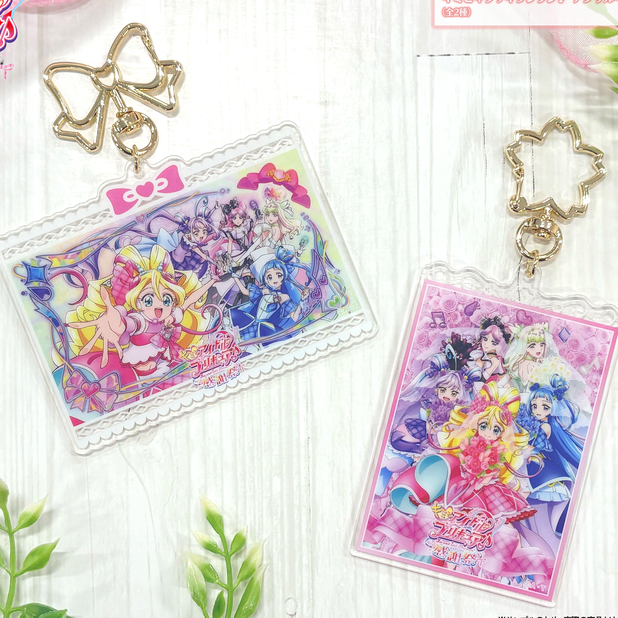 光之美少女 偶像與你 PreCure 感謝祭 亞加力匙扣 #P-PCG0962 [Toei] (PRE-ORDER) [2026/07]