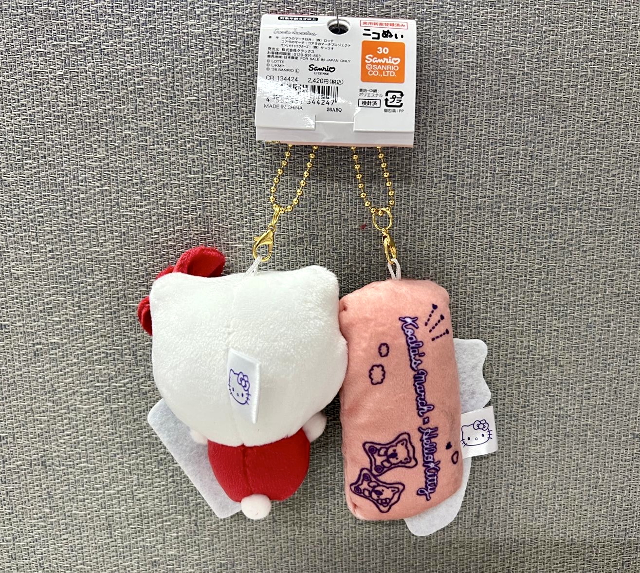 🎌日本直送🎌 Hello Kitty x 熊仔餅 對裝磁石公仔掛飾