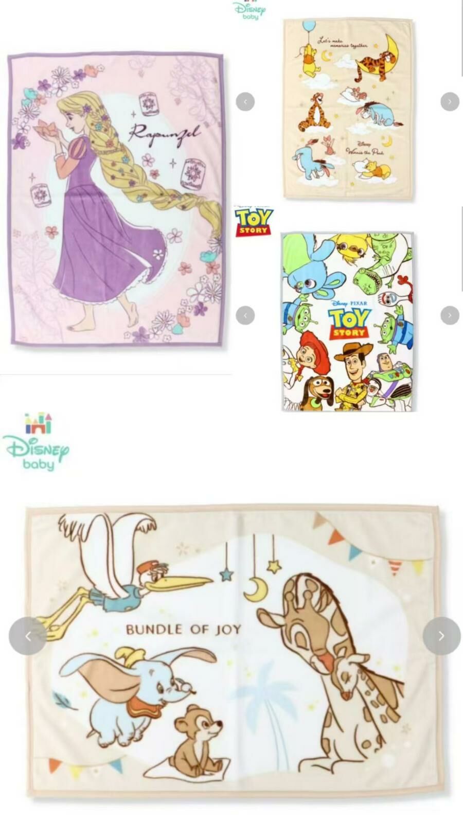 Disney Baby系列小毛氈／馬甲 - 1件 現貨