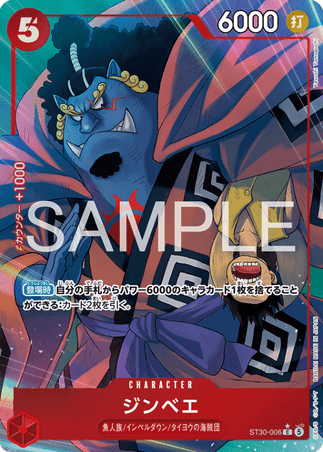 One Piece TCG Card Game - ST30-006 (C) Ginbe (AA)