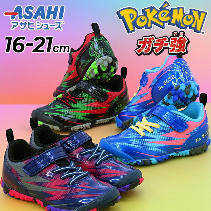 🆕【⭐訂購⭐】🌀 🇯🇵 日本直送🇯🇵 ASAHI x #Pokemon 運動鞋🌀 [PLBA-0010] [260302]