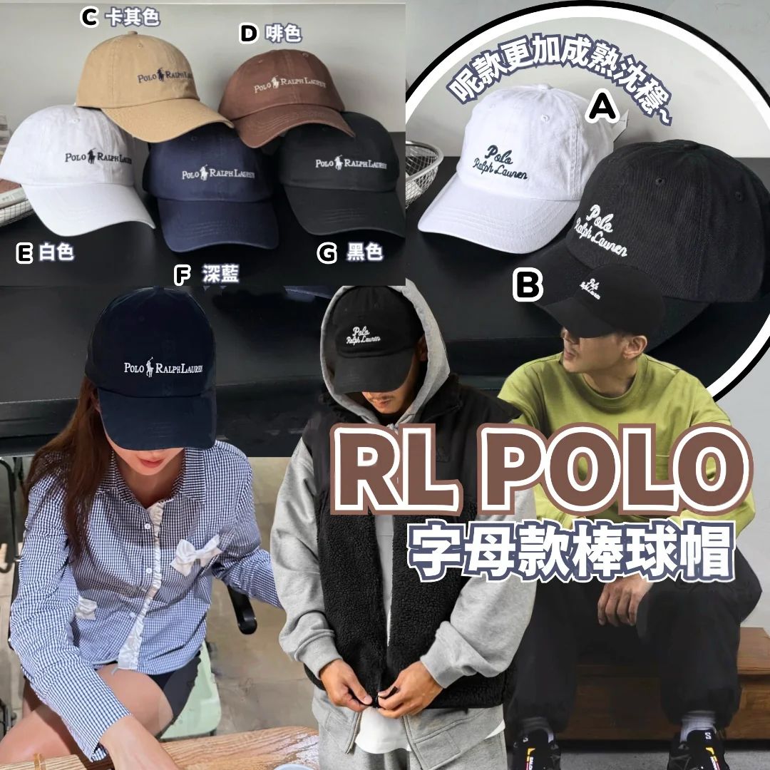 【預訂】RL POLO 棒球帽