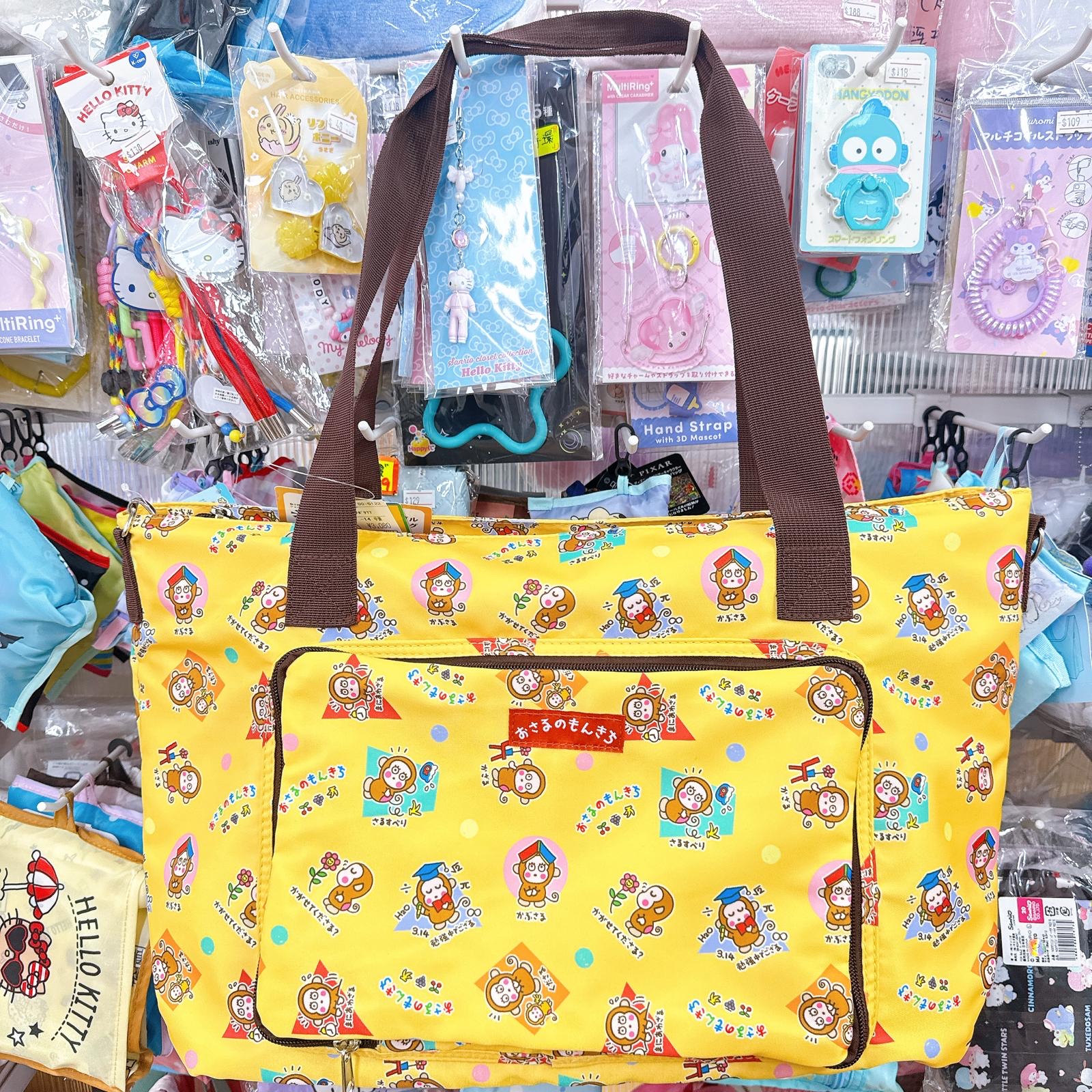 日本直送日本版馬騮仔monkichi 超多新款家居產品！收納箱/索袋/環保袋/化妝袋/公仔