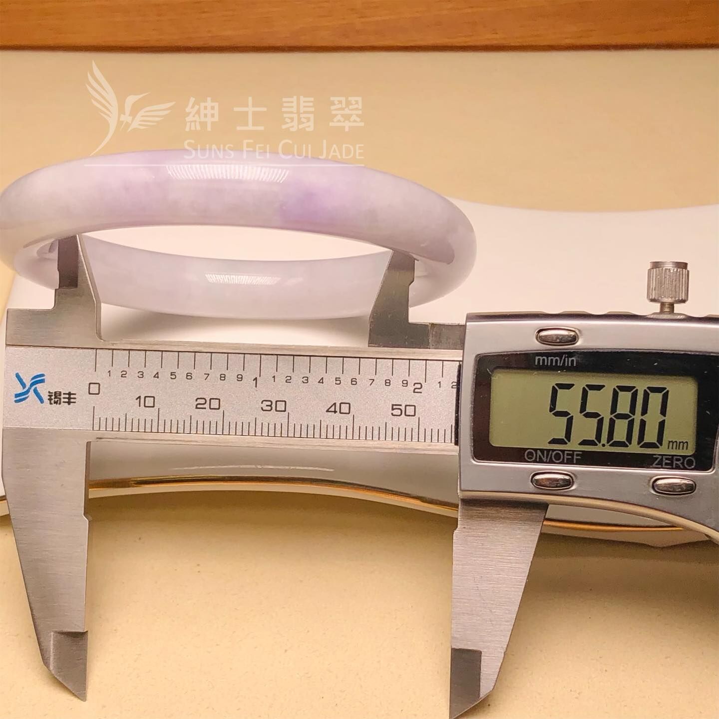 會卡紫羅蘭圓鐲55.8mm