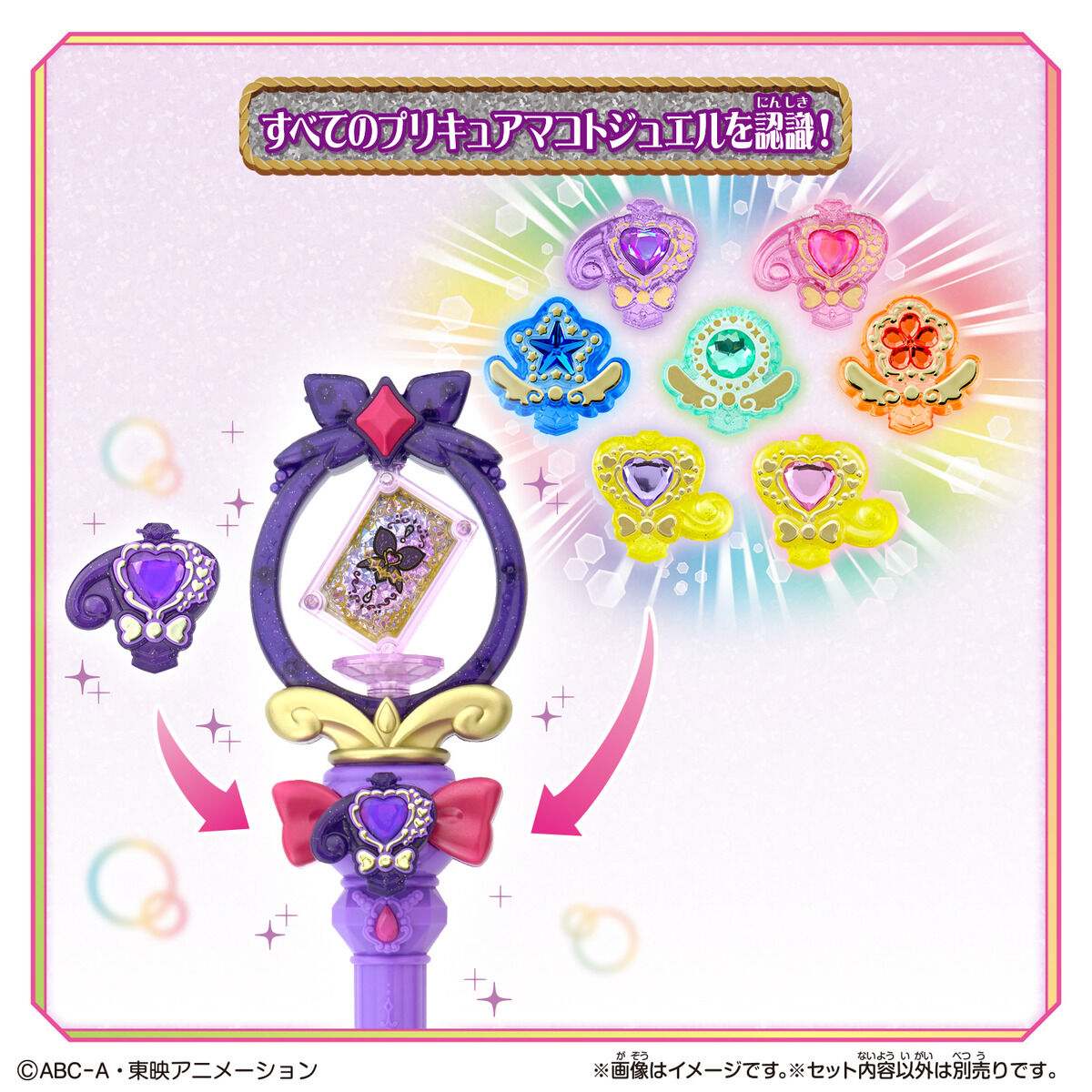 名偵探光之美少女 PreCure! Cure Arcana Shadow 魔杖 權杖 Tear Arcana Rod #P-PCT0171 [BANDAI] (BACK-ORDER) 