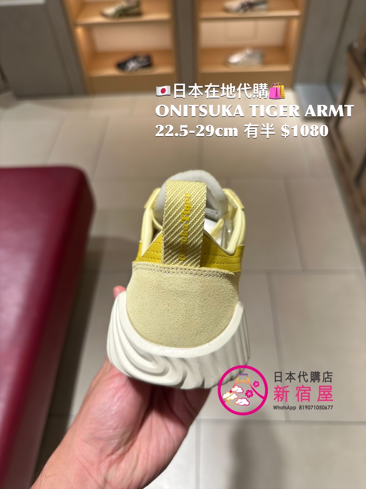 ONITSUKA TIGER ACROMOUNT