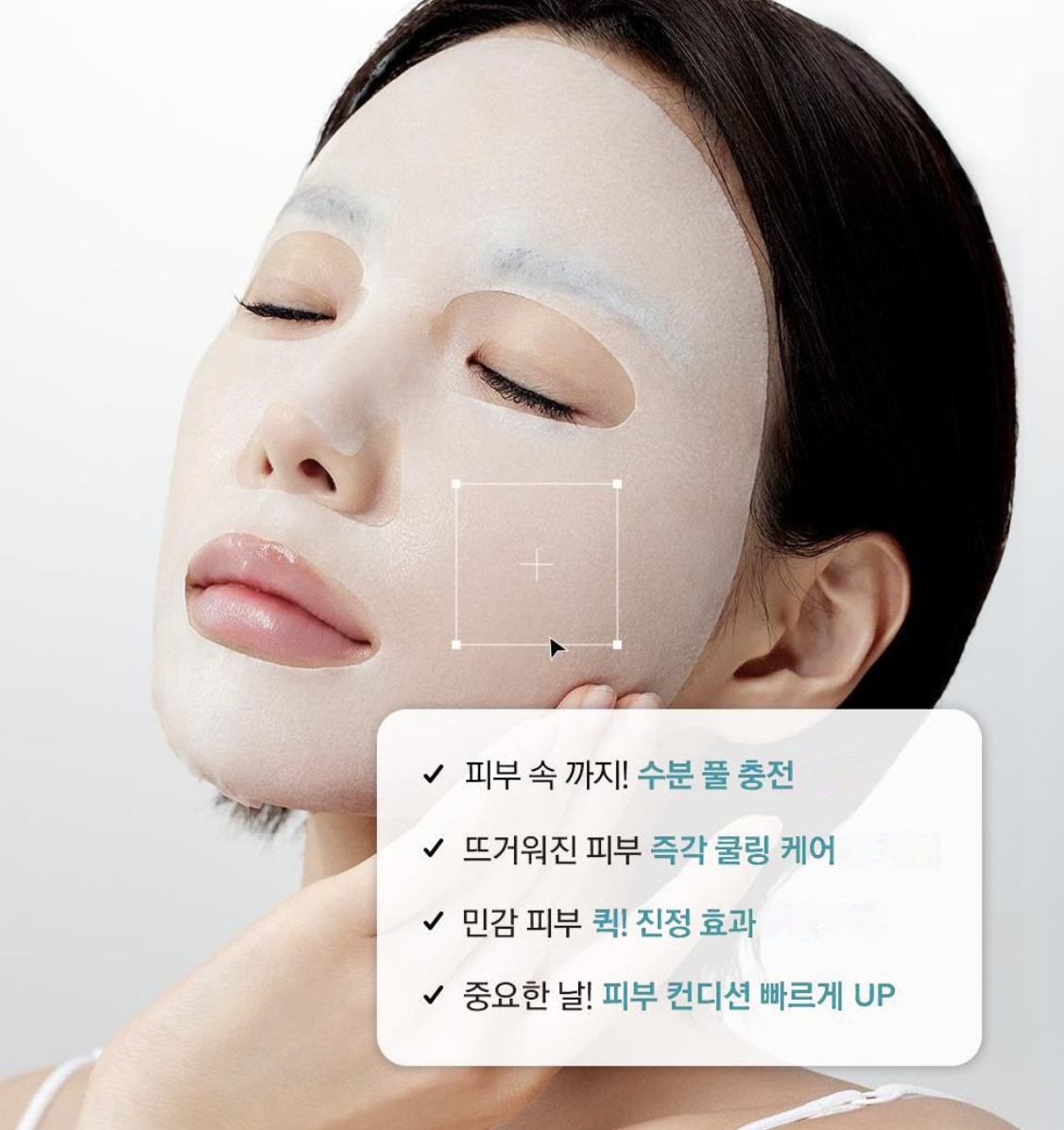 韓國 LAGOM 仙人掌深層補水面膜 5片 / 盒｜ Aqua Cactus Mask Pack