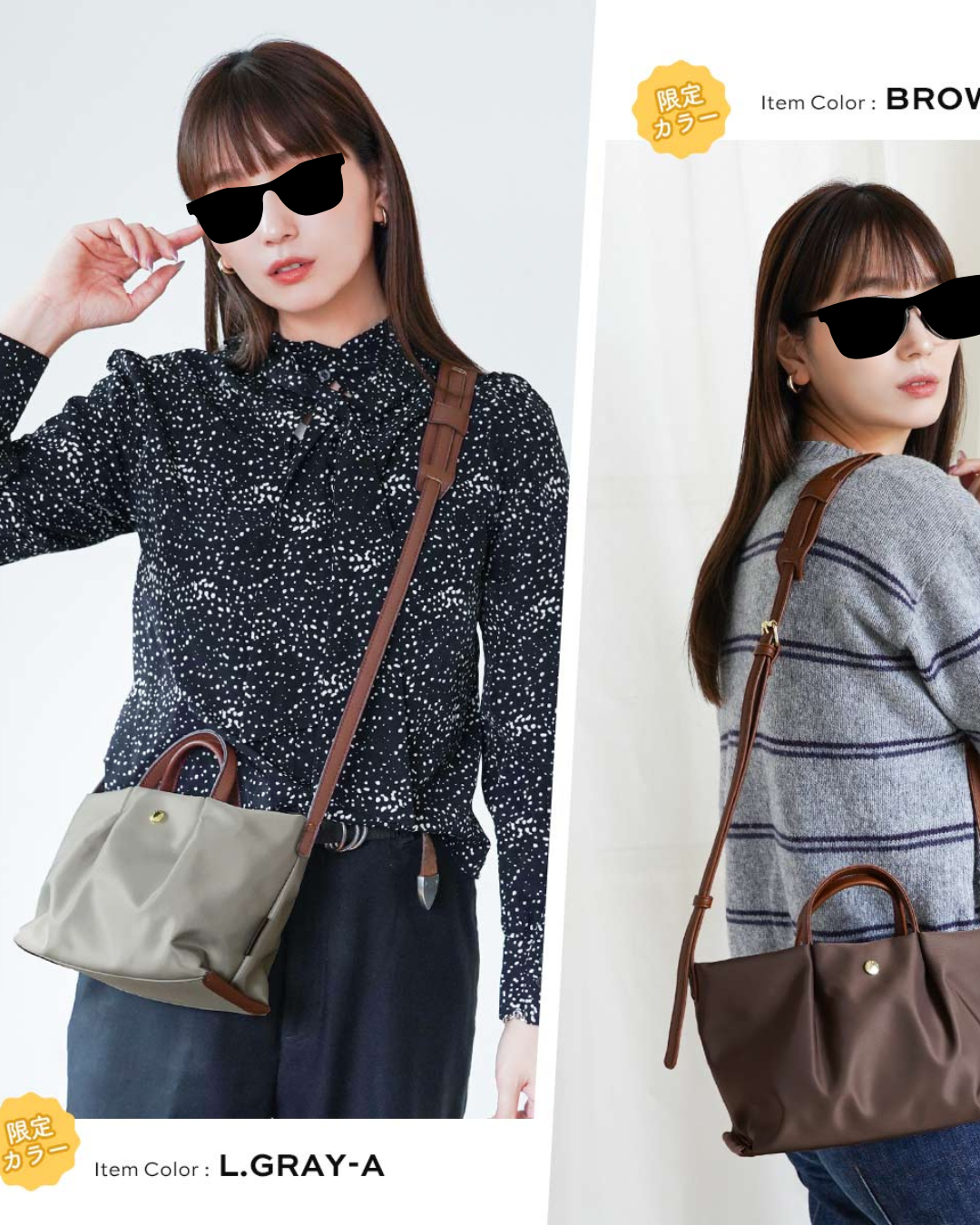 日本代購【 2026新色 日本直送 Legato Largo 撥水加工 斜孭袋 | 單肩袋 | 尼龍手袋 | burden free series water repellent mini shoulder bag 】 