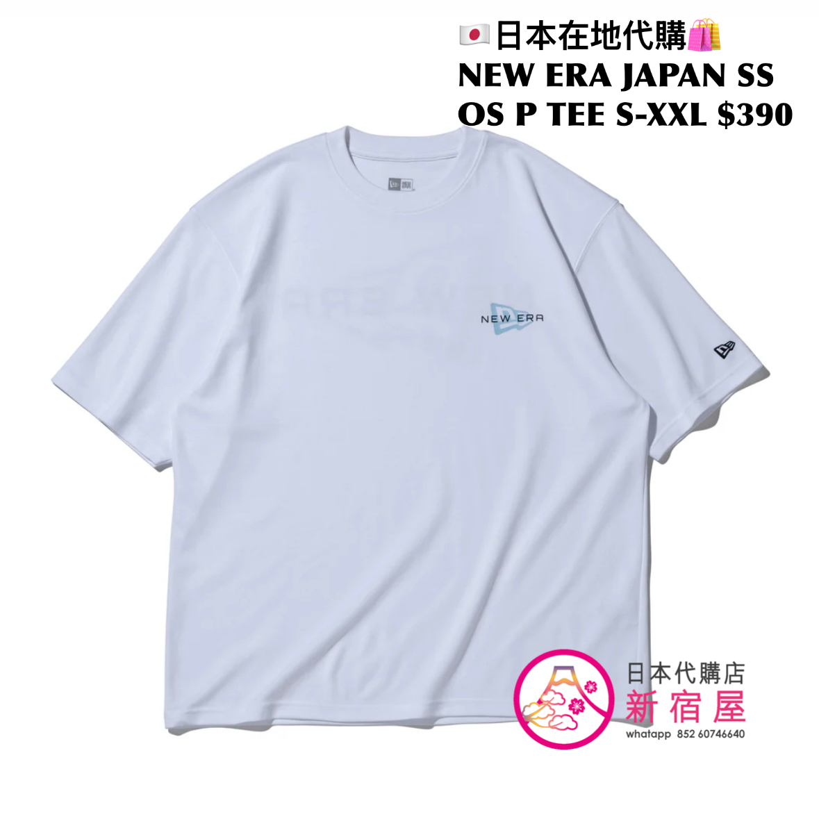 NEW ERA JAPAN SS OVERSIZED PERFORMANCE TEE SLOWUP LOGO 