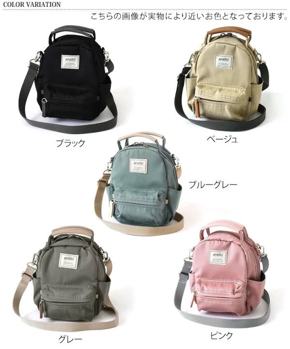 🇯🇵Anello小号斜背包🎒