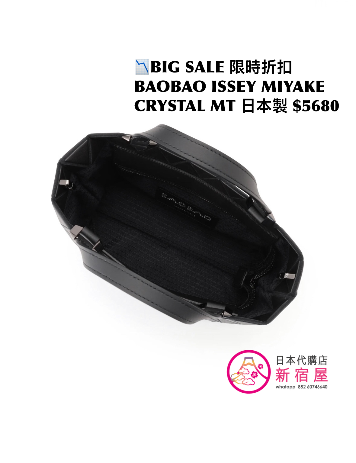 BAOBAO ISSEY MIYAKE CRYSTAL MATTE