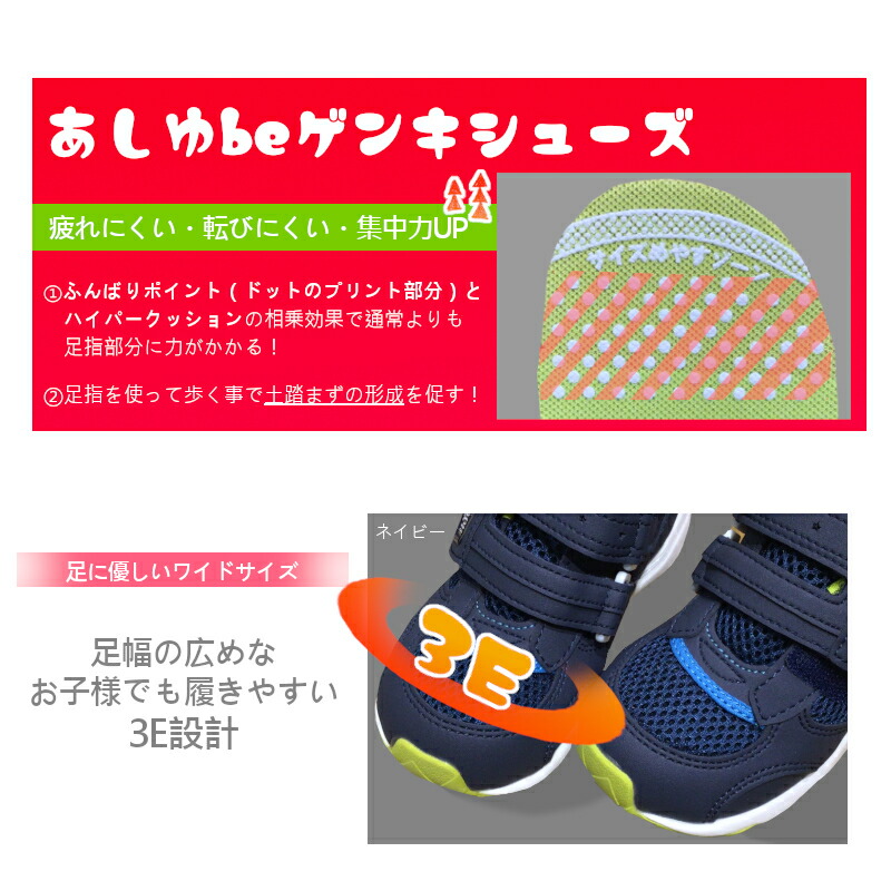 🆕【⭐訂購⭐】🌀 🇯🇵 日本直送 Moonstar Carrot系列 3E寬楦 抗菌除臭 速乾 機能童鞋［7款選］ 🌀[ELCD-0275][260429]