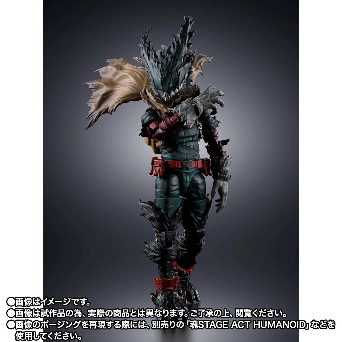 PREORDER SHF My Hero Academia Dark Deku