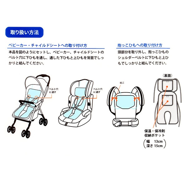 🇯🇵預訂 日本直送🇯🇵動物印花涼感材質嬰兒車車墊
