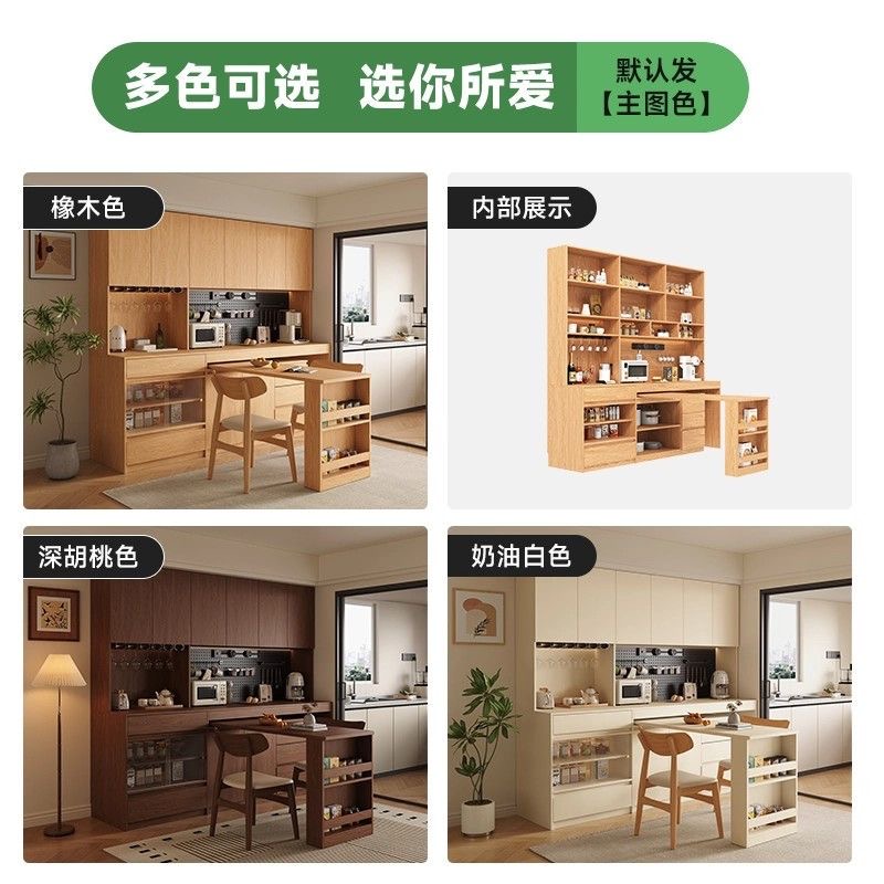 實木旋轉餐桌餐邊櫃靠牆橡木儲物櫃客廳茶水廚房家居收納Sideboard
