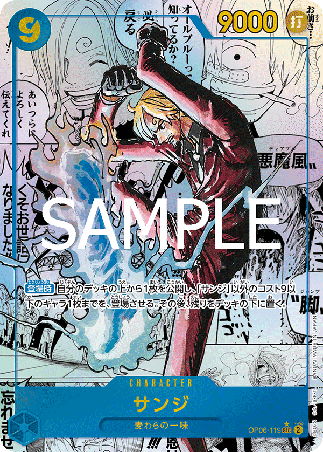 One Piece TCG Card Game - Op06-119 (SEC) Sanji (Manga)