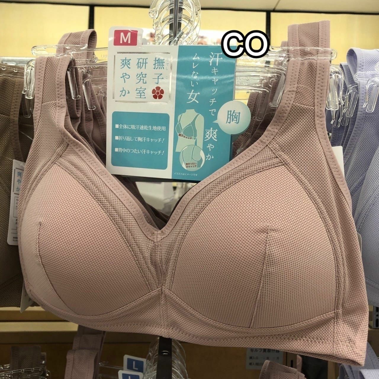 日本撫子研究室涼感無鋼圈胸圍 -1個