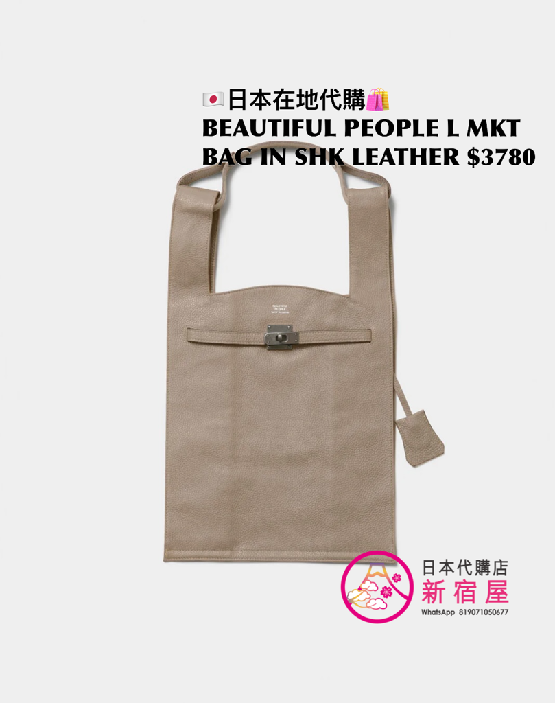 BEAUTIFUL PEOPLE LARGE MARKET BAG IN SHRINK LEATHER 