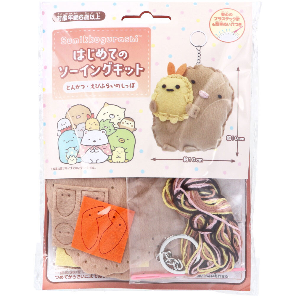 角落生物DIY OM-024319