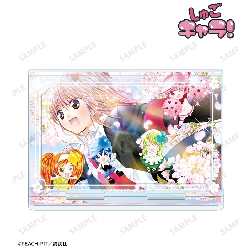 守護甜心 Shugo Chara! 配件付BIG立牌vol.2 #P-SCG0959 [armabianca] (PRE-ORDER) [2026/09]