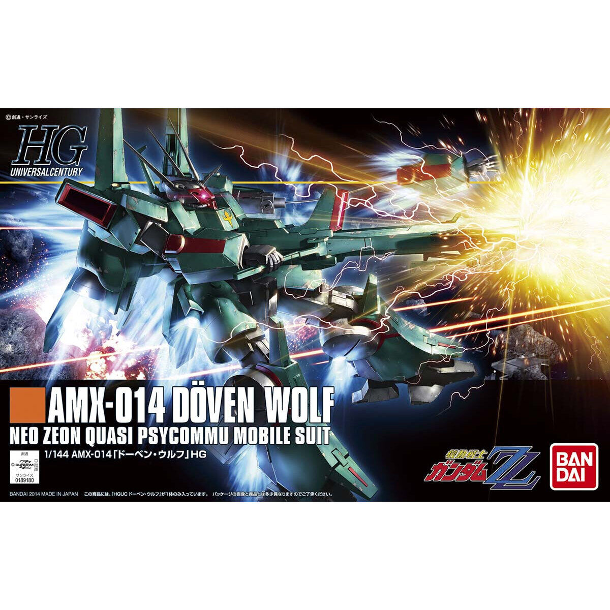 現貨 Bandai Gunpla HG 1/144 DOVEN WOLF 杜賓野狼