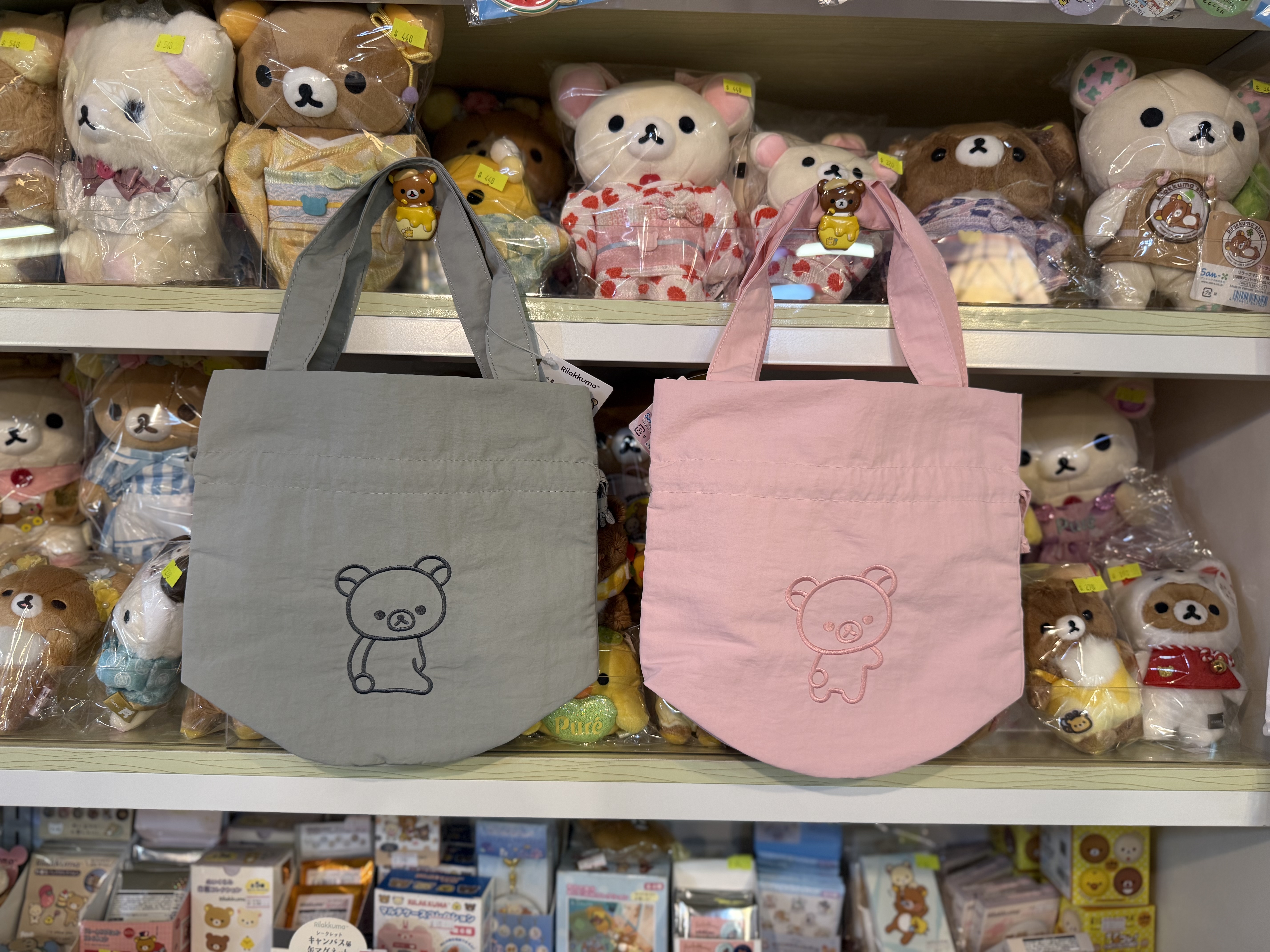 《現貨》全新rilakkuma 元組系列手提索袋袋