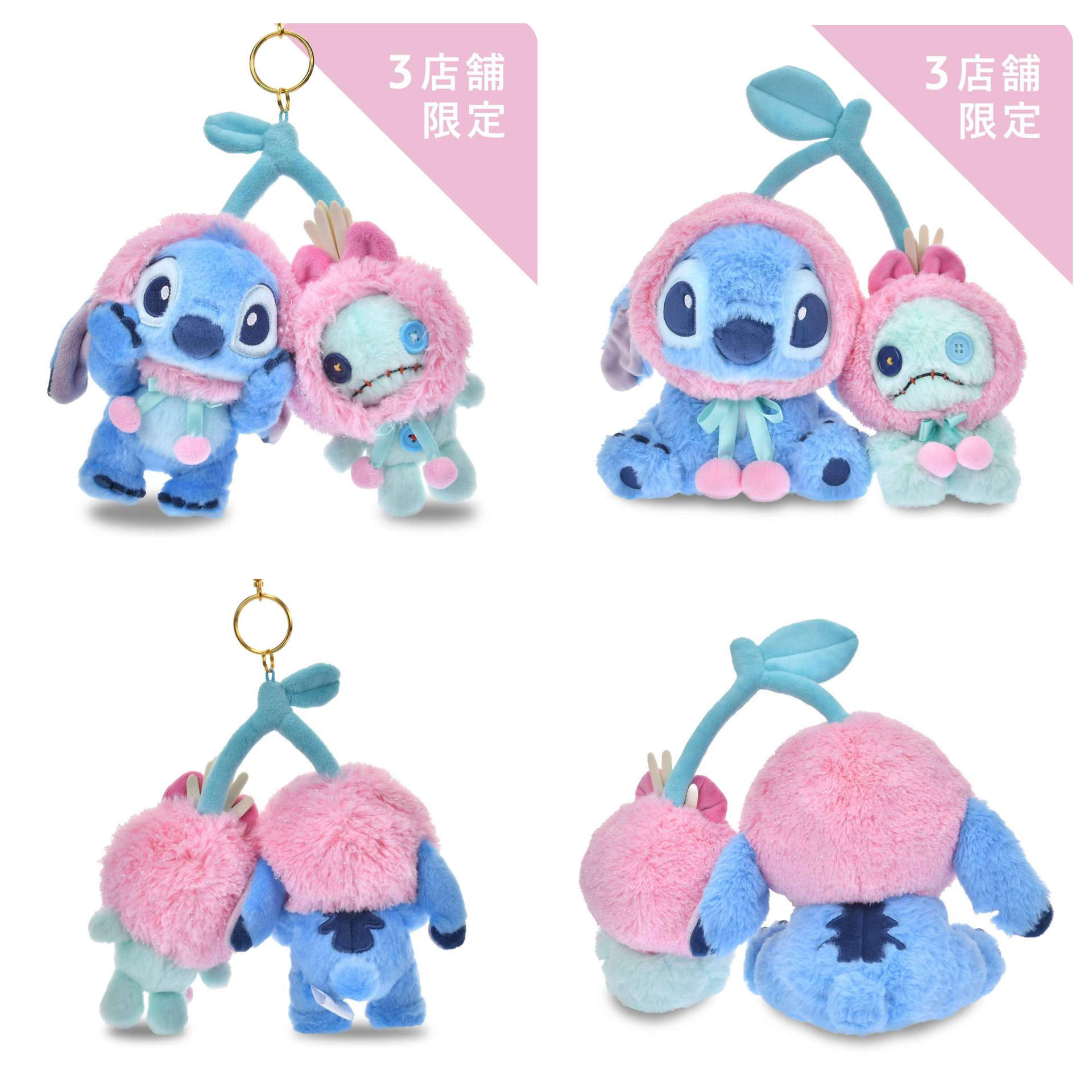 日本預訂📍日本迪士尼GLOSSY FRUITS系列 - 史迪仔車厘子公仔/吊飾 不包郵 27/1日本開售