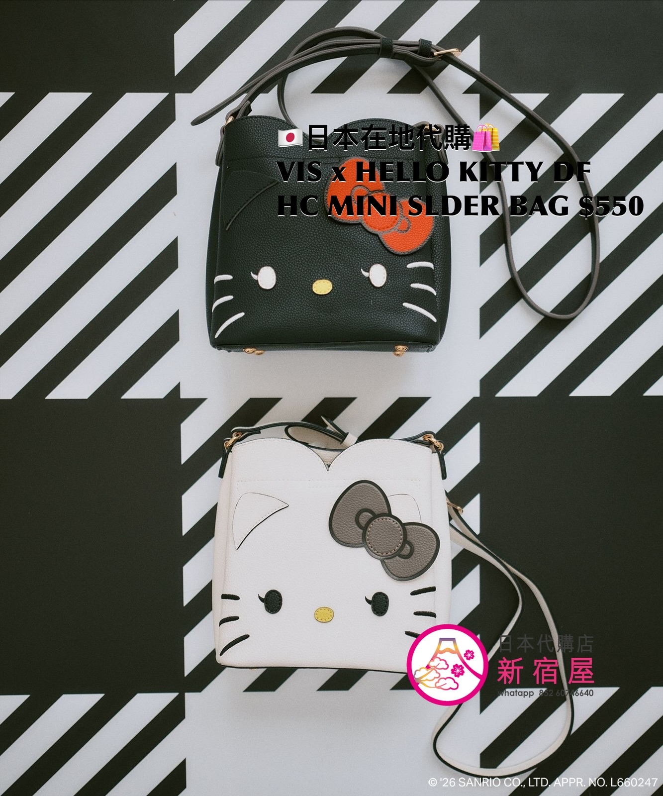 VIS x HELLO KITTY a DOUBLE-FACED HEART-CUT MINI SHOULDER BAG